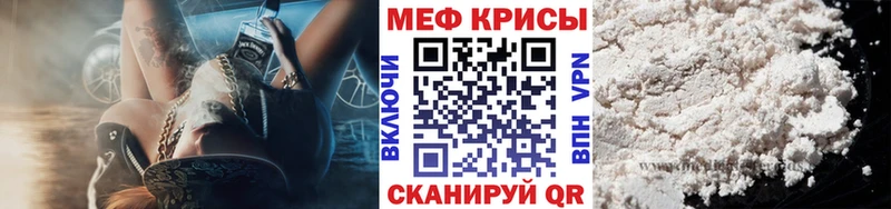 Где можно купить наркотики Чистополь Канабис СОЛЬ Меф