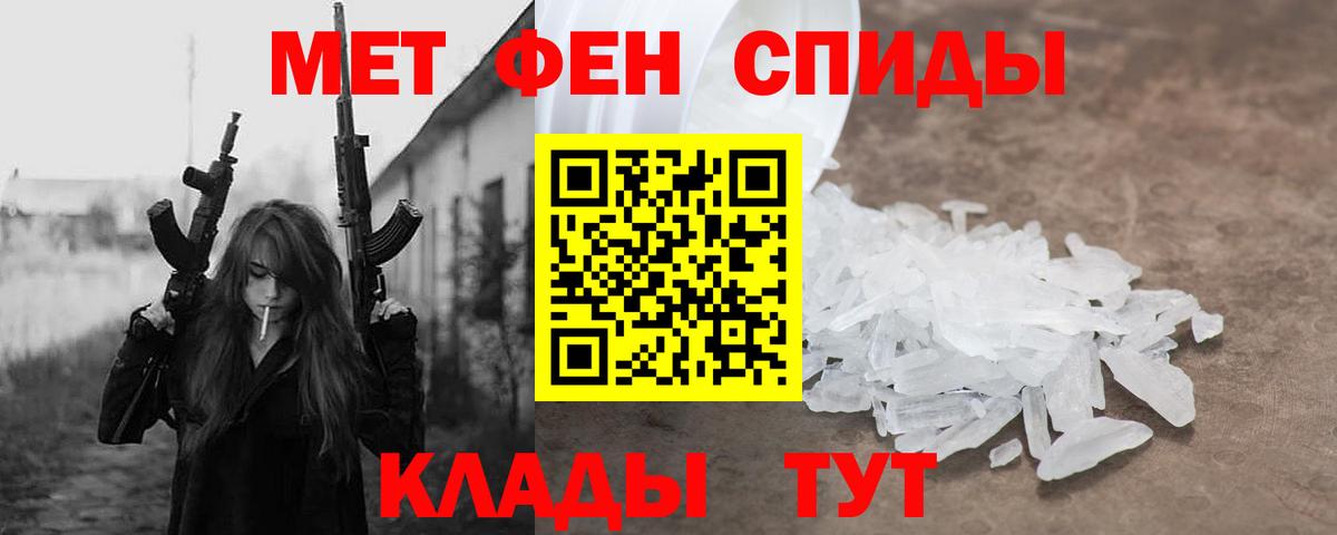 АМФЕТАМИН  Вход с VPN  Чистополь  АМФЕТАМИН Розовый  АМФЕТАМИН 