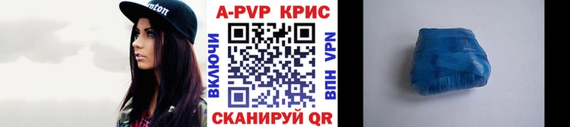 A PVP мука  наркота  Чистополь 
