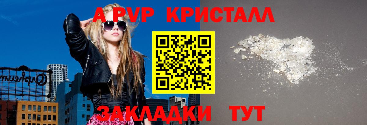Меф кристаллы  Чистополь  Бошки Шишки  Метадон  Alpha-PVP СК кристаллы  Вход с VPN  Экстази  Кокаин  ГАШИШ 