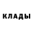 МЕТАДОН кристалл oliver pugh