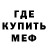 Метадон мёд Matthew McKibben
