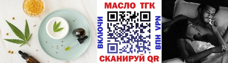 Canna-Cookies конопля  ссылка на мегу ТОР  Чистополь  где купить наркоту 