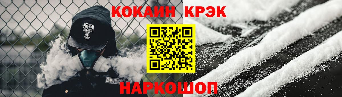 Чистополь  Кокаин 98%  Вход с VPN  КОКАИН Колумбийский 