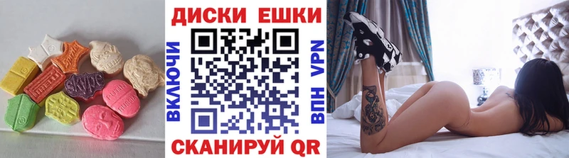 Ecstasy 300 mg  KRAKEN вход  Чистополь 