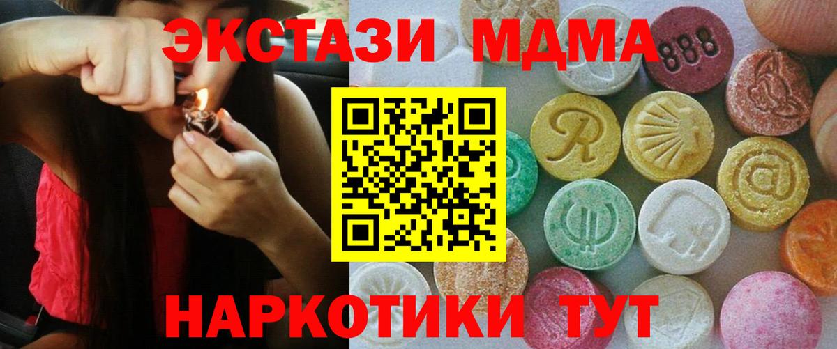 Ecstasy круглые Чистополь