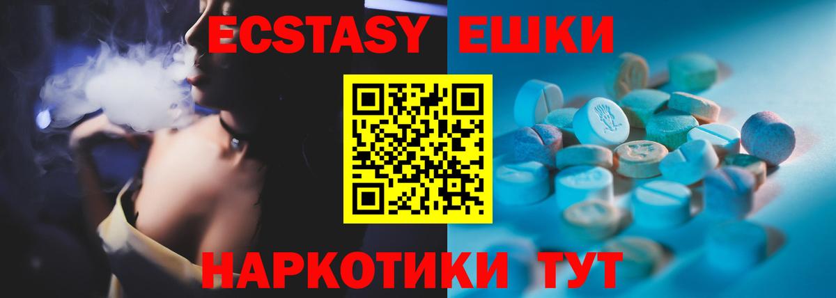 где продают   ЭКСТАЗИ louis Vuitton  ЭКСТАЗИ ешки  Вход с VPN  Чистополь 