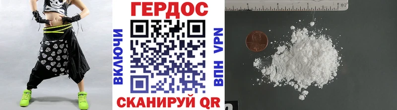 ГЕРОИН белый  mega как войти  Чистополь 