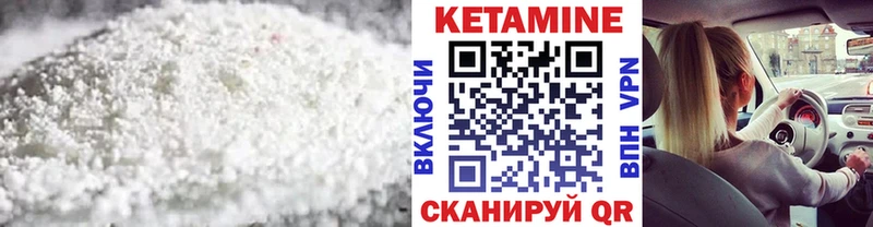 купить наркоту  Чистополь  КЕТАМИН ketamine 
