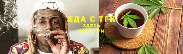 прущие грибы Алексеевка