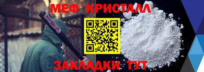 мефедрон Кимры