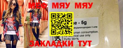 мефедрон Кимры