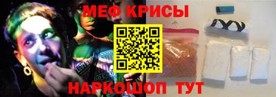 мефедрон Кимры