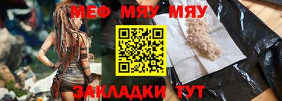 мефедрон Кимры