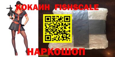 гидра Керчь