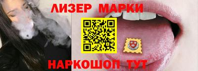 ешки Кингисепп