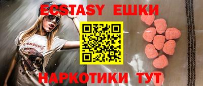 ешки Кингисепп