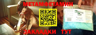 мефедрон Кимры