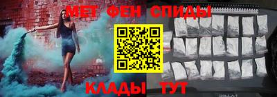 мефедрон Кимры