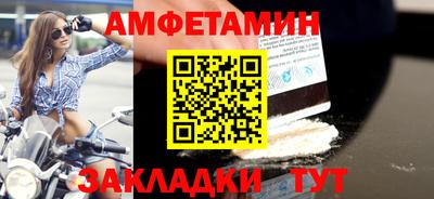 ешки Кингисепп