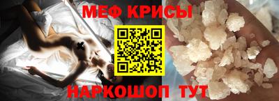 мефедрон Кимры