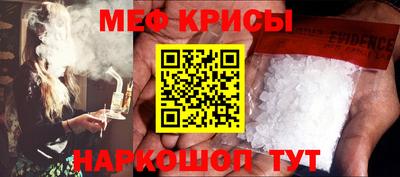мефедрон Кимры