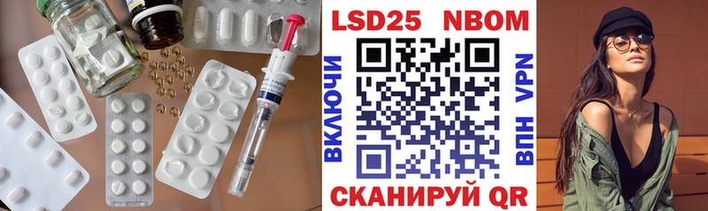 наркота  Чистополь  Лсд 25 экстази кислота 