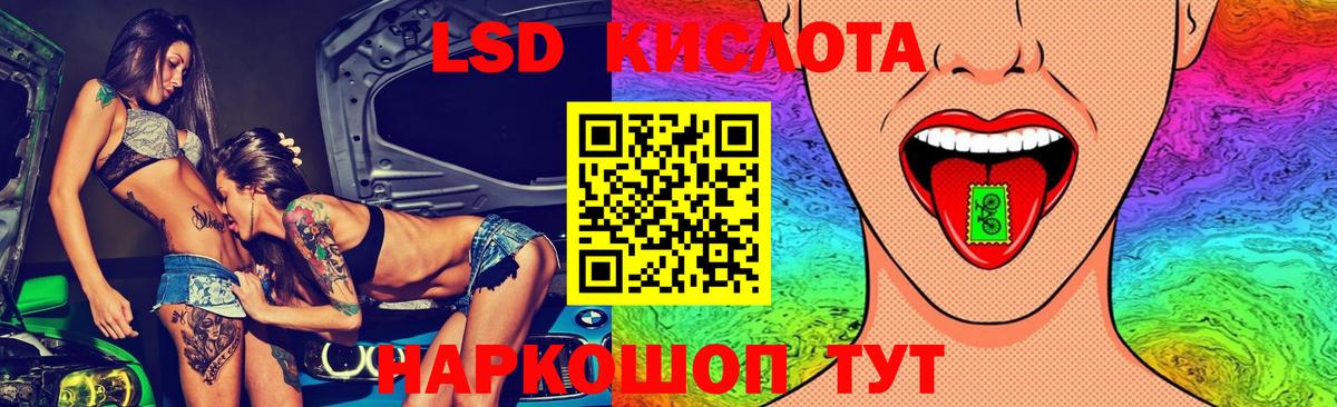 Чистополь  Лсд 25 экстази кислота  Лсд 25 экстази ecstasy  Вход с VPN 