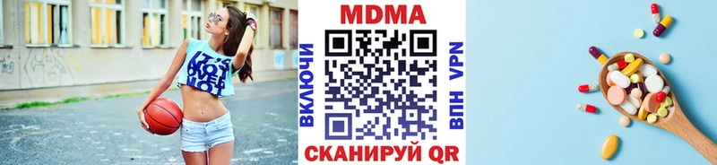 МДМА молли  блэк спрут ONION  Чистополь  закладка 