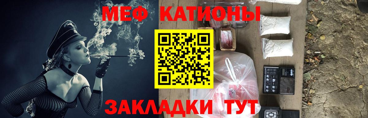 Чистополь  Меф кристаллы  Вход с VPN 
