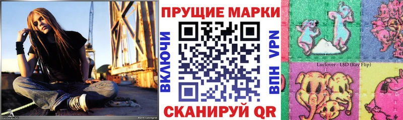 Марки N-bome 1500мкг  мега ССЫЛКА  Чистополь 