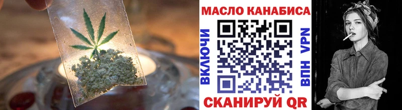 Дистиллят ТГК THC oil Чистополь