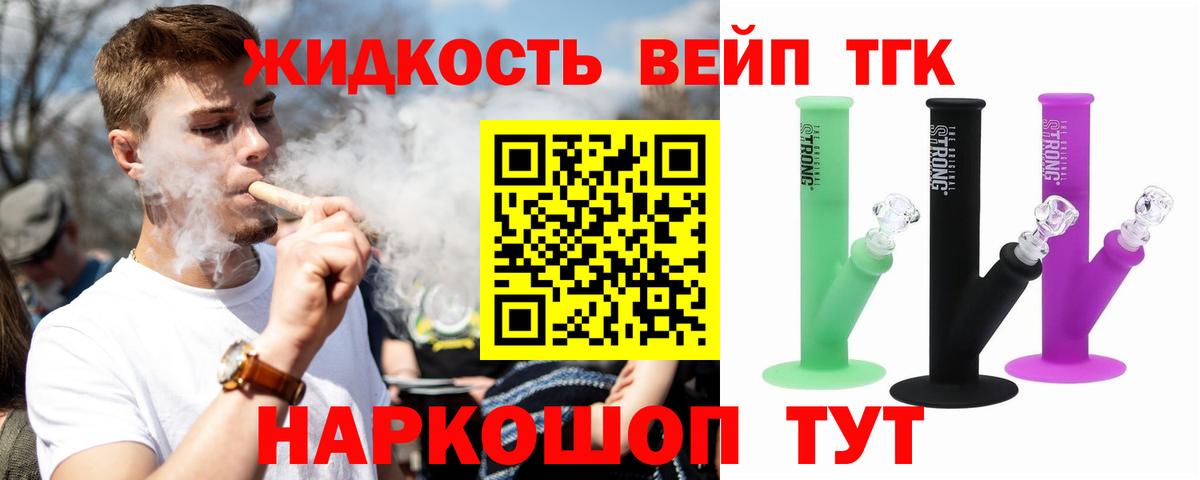 ТГК гашишное масло  Вход с VPN  Чистополь 