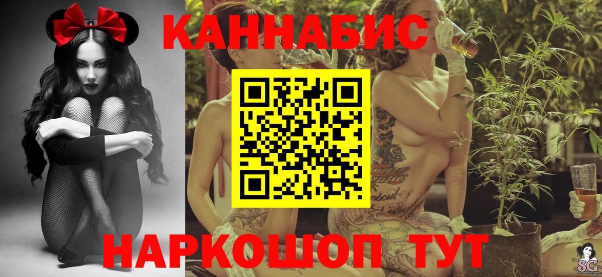 Шишки марихуана конопля  Вход с VPN  Бошки марихуана LSD WEED  Чистополь 